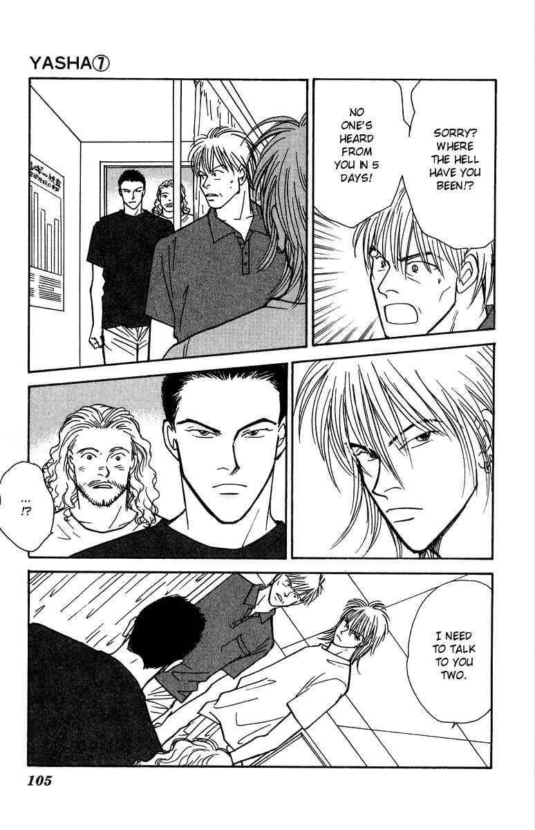 Page 3 Chapter 36 Yasha (YOSHIDA Akimi)