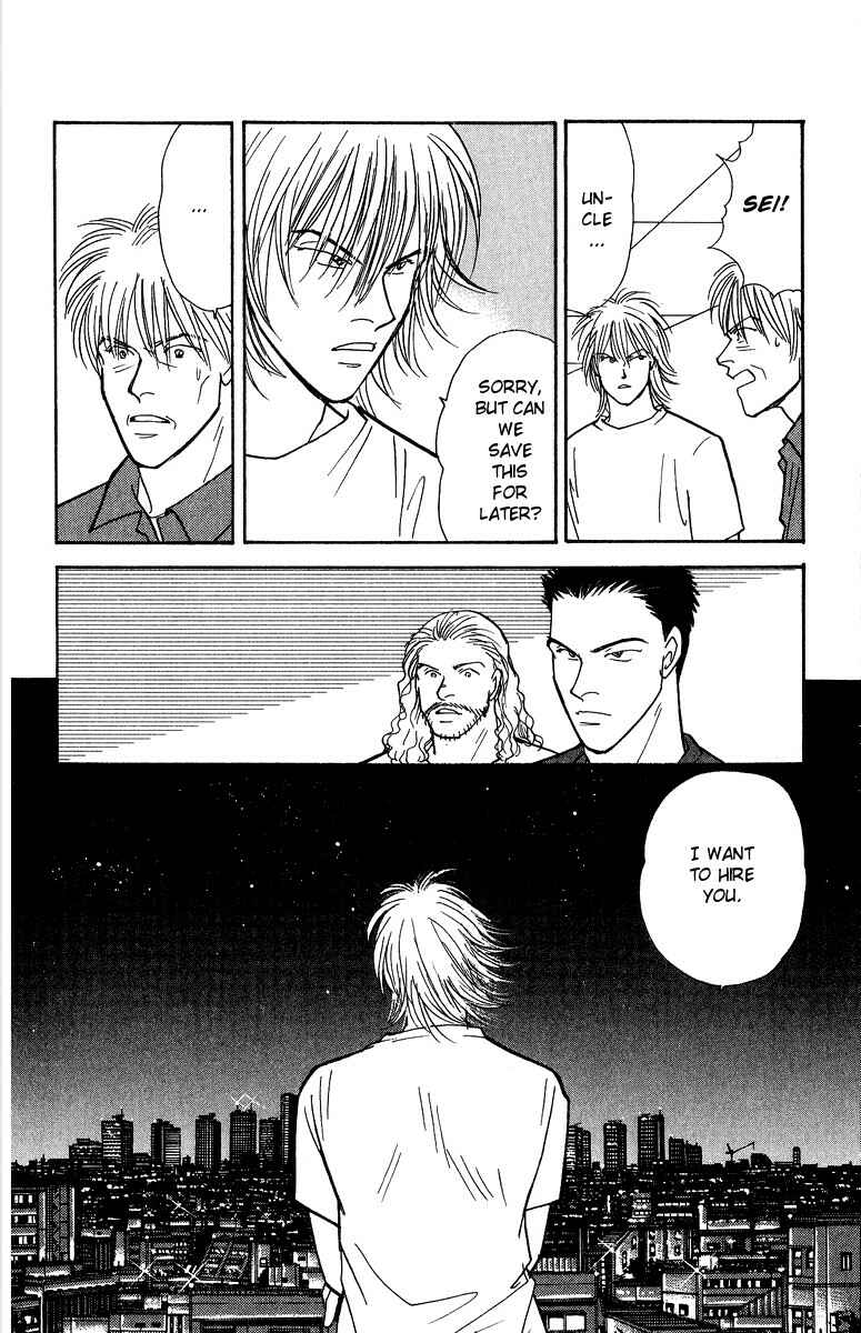 Page 4 Chapter 36 Yasha (YOSHIDA Akimi)