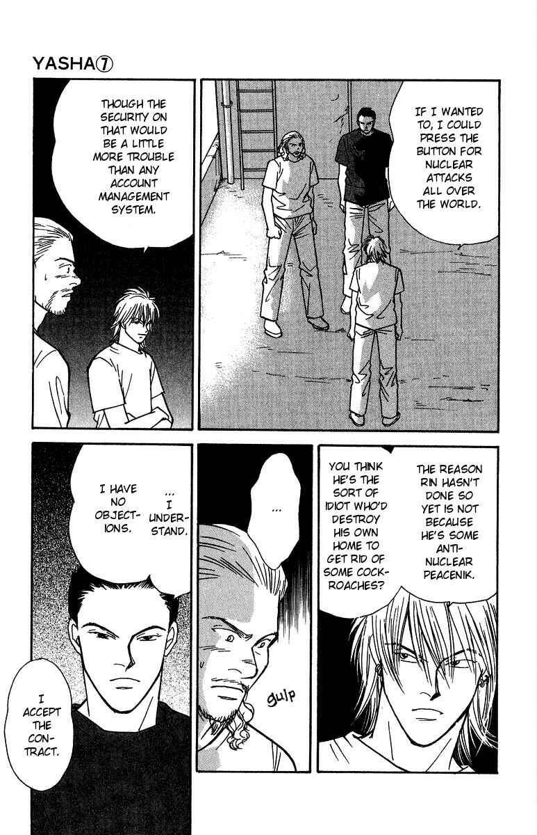 Page 7 Chapter 36 Yasha (YOSHIDA Akimi)