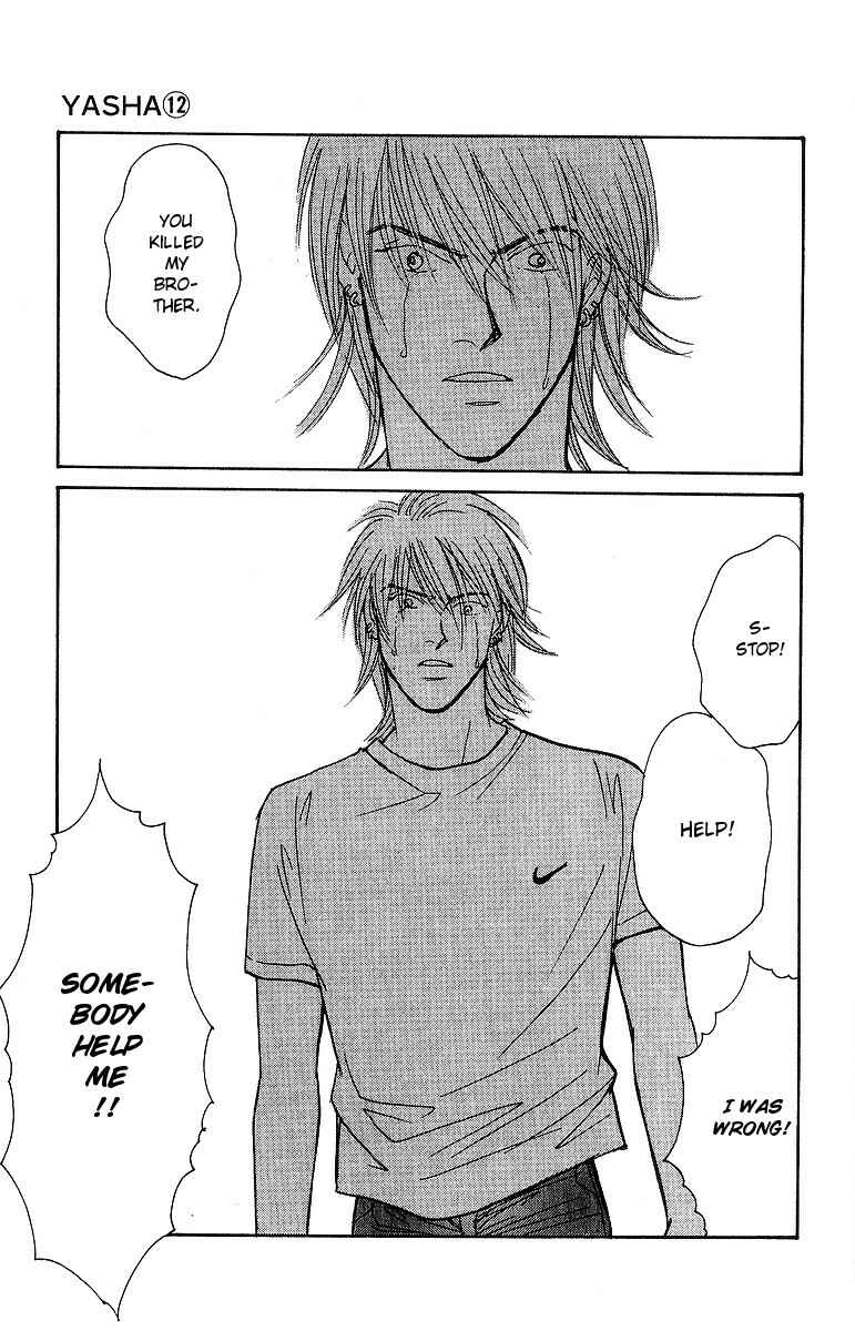 Page 13 Chapter 63 Yasha (YOSHIDA Akimi)