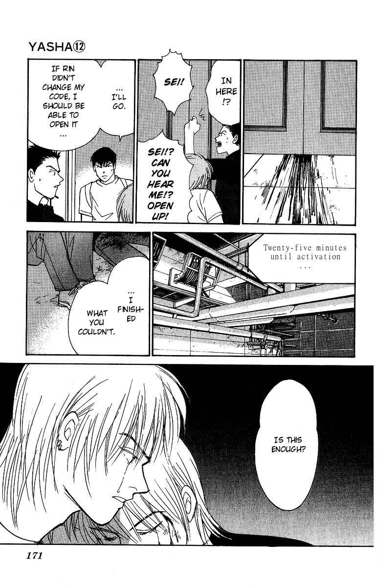 Page 17 Chapter 63 Yasha (YOSHIDA Akimi)