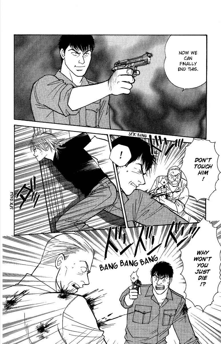 Page 2 Chapter 63 Yasha (YOSHIDA Akimi)