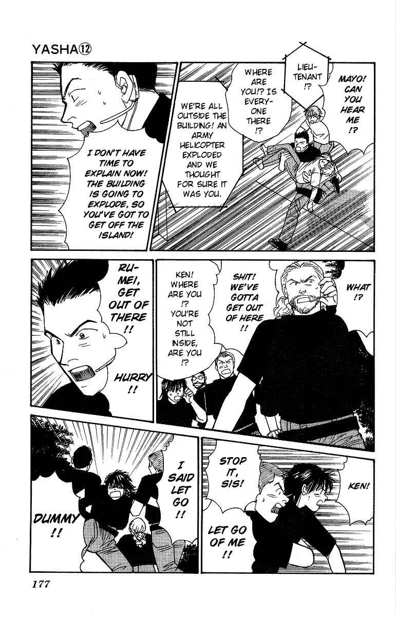 Page 23 Chapter 63 Yasha (YOSHIDA Akimi)