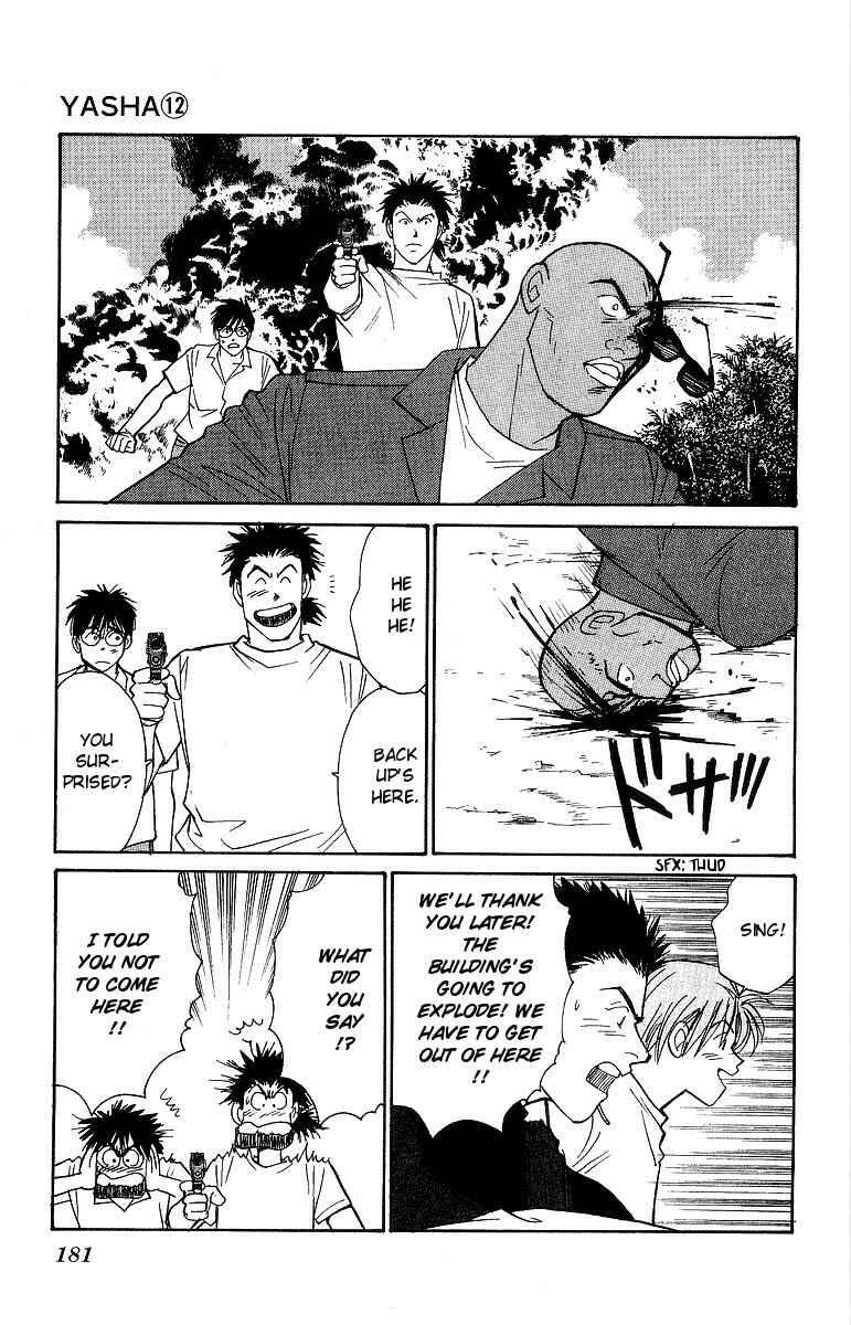 Page 27 Chapter 63 Yasha (YOSHIDA Akimi)