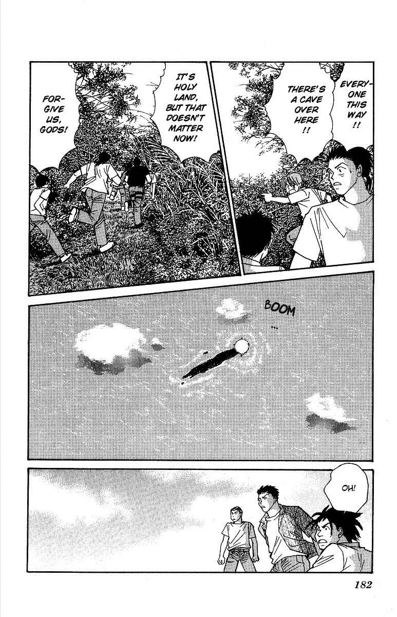 Page 28 Chapter 63 Yasha (YOSHIDA Akimi)