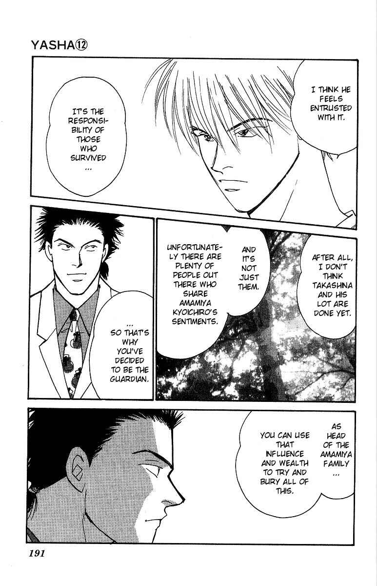 Page 36 Chapter 63 Yasha (YOSHIDA Akimi)