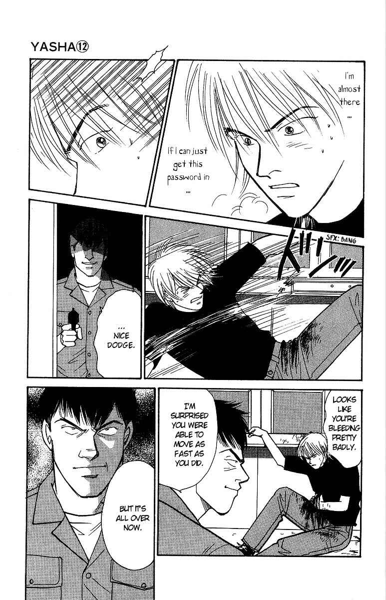 Page 5 Chapter 63 Yasha (YOSHIDA Akimi)