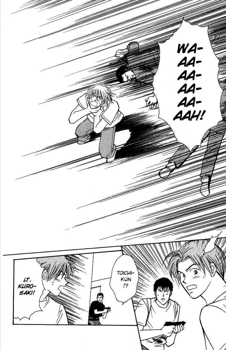 Page 8 Chapter 63 Yasha (YOSHIDA Akimi)