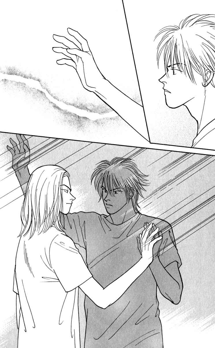 Page 15 Chapter 23 Yasha (YOSHIDA Akimi)