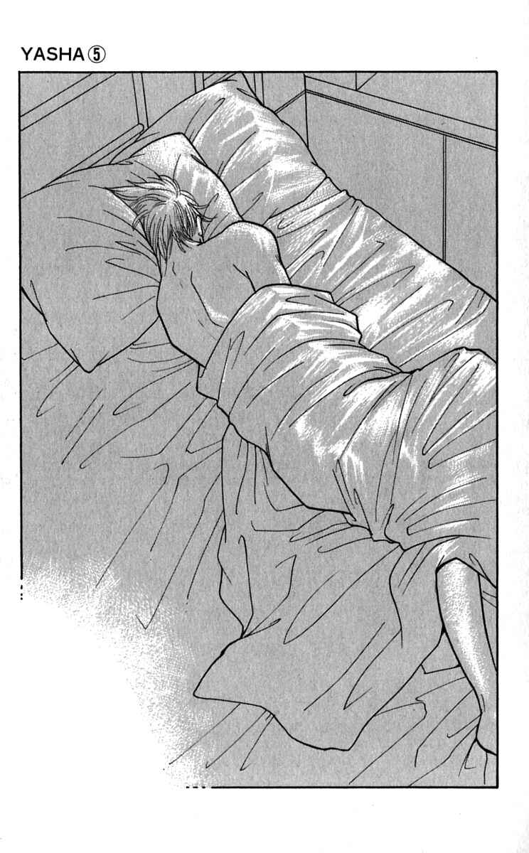 Page 2 Chapter 23 Yasha (YOSHIDA Akimi)