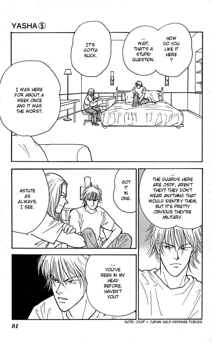 Page 22 Chapter 23 Yasha (YOSHIDA Akimi)