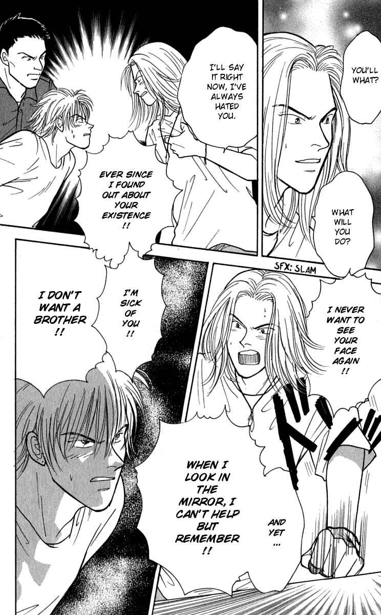 Page 27 Chapter 23 Yasha (YOSHIDA Akimi)