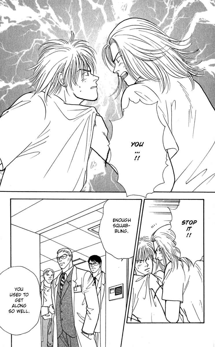Page 28 Chapter 23 Yasha (YOSHIDA Akimi)