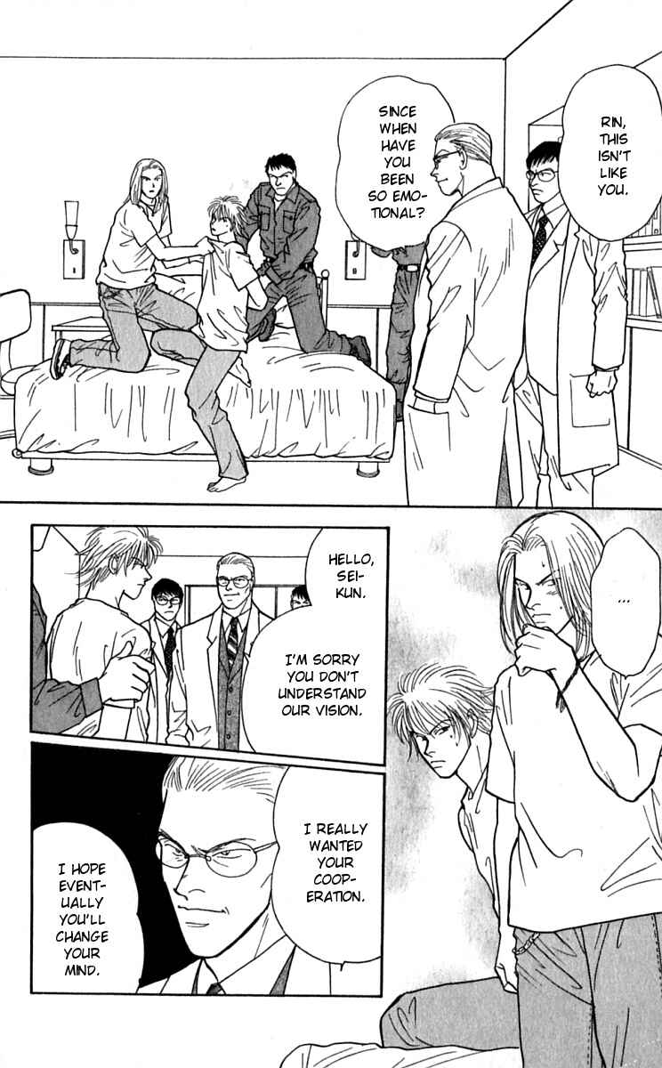 Page 29 Chapter 23 Yasha (YOSHIDA Akimi)