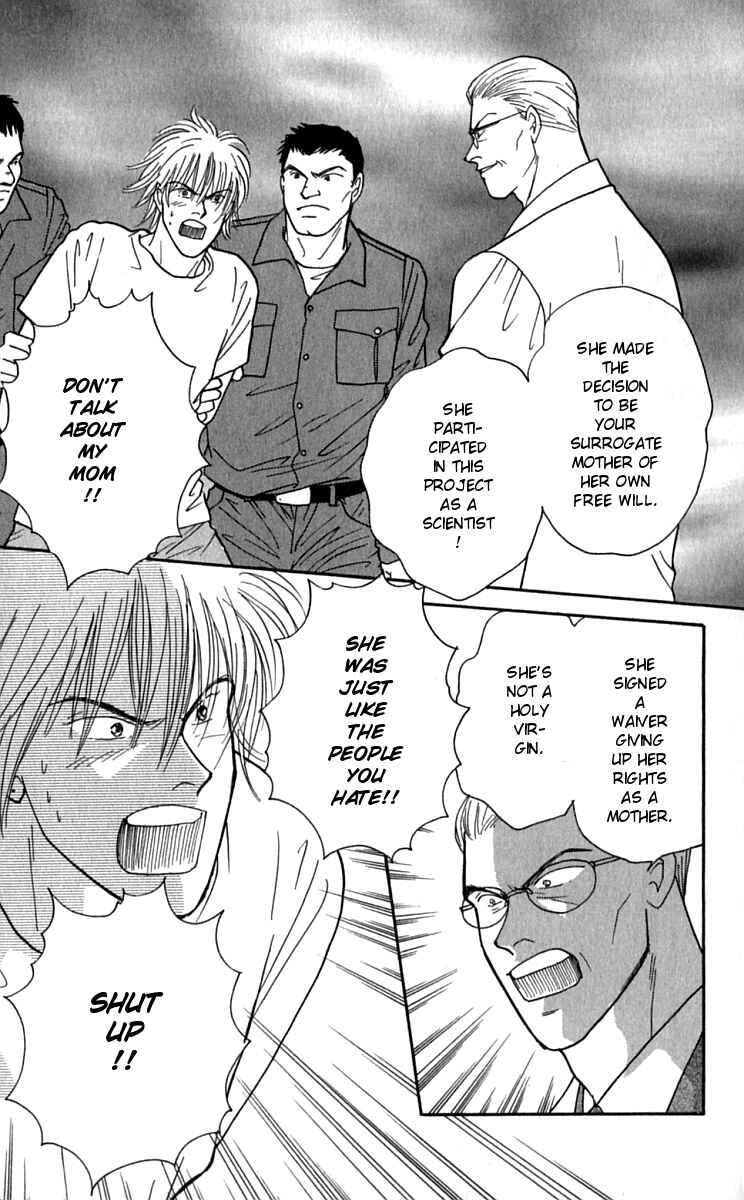 Page 32 Chapter 23 Yasha (YOSHIDA Akimi)