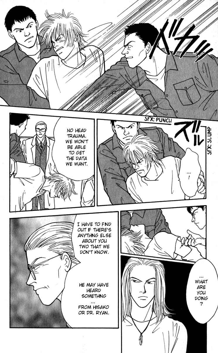 Page 33 Chapter 23 Yasha (YOSHIDA Akimi)