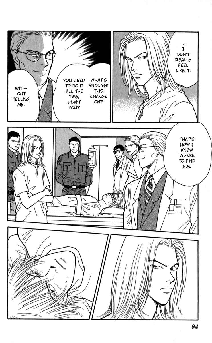 Page 35 Chapter 23 Yasha (YOSHIDA Akimi)