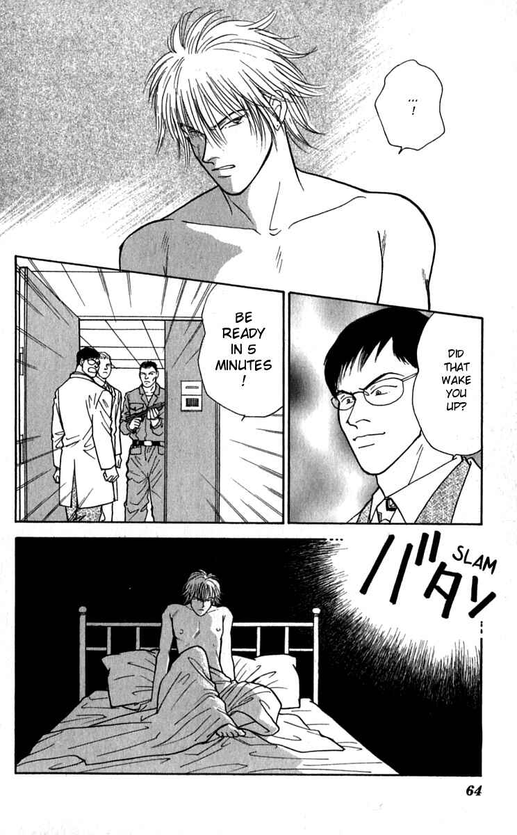 Page 5 Chapter 23 Yasha (YOSHIDA Akimi)