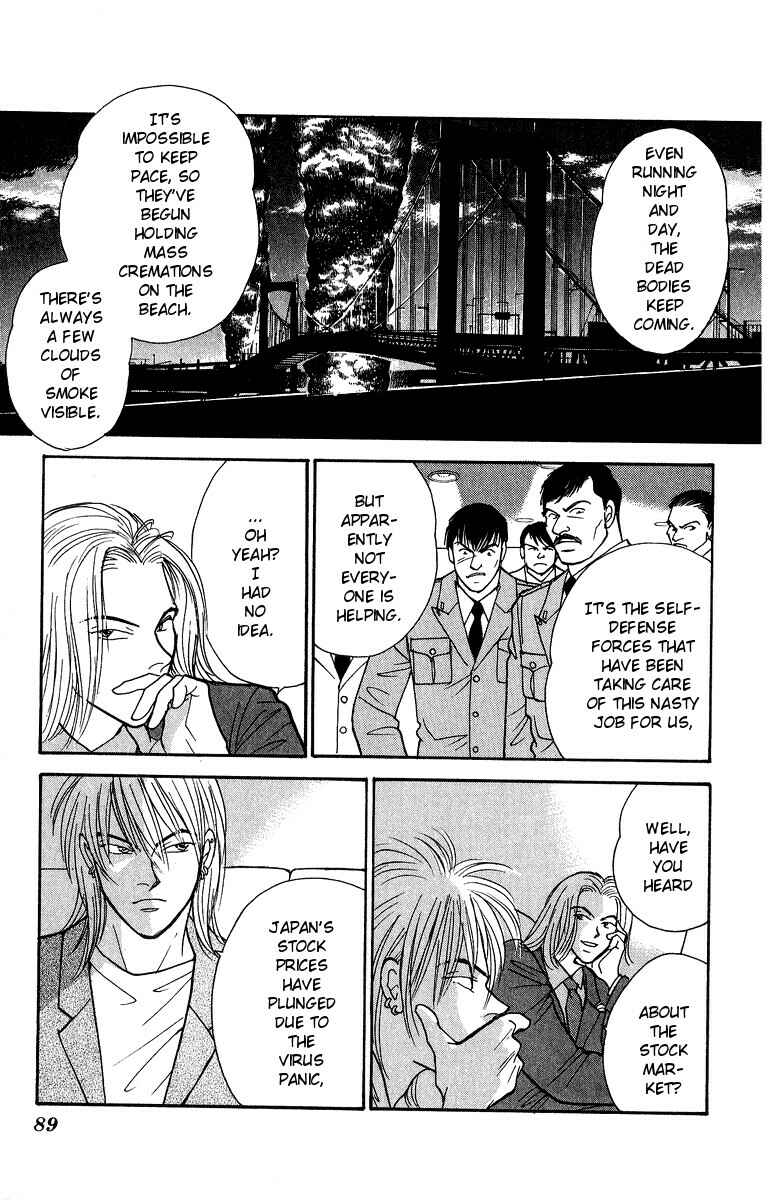 Page 10 Chapter 41 Yasha (YOSHIDA Akimi)