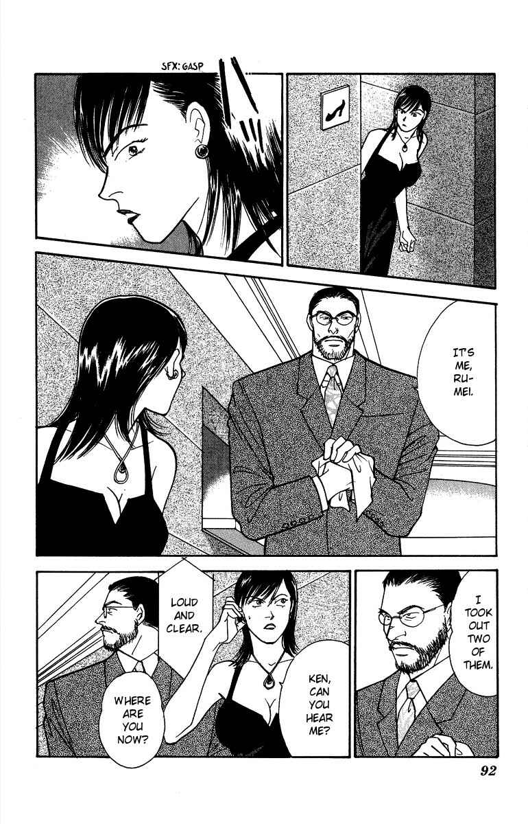 Page 13 Chapter 41 Yasha (YOSHIDA Akimi)