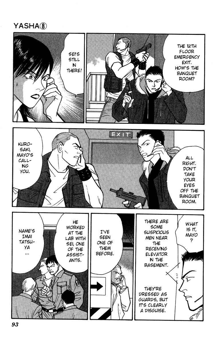 Page 14 Chapter 41 Yasha (YOSHIDA Akimi)