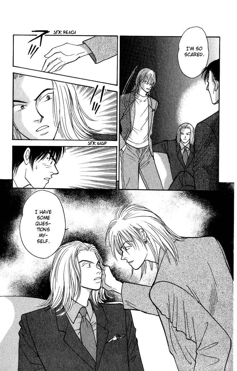 Page 16 Chapter 41 Yasha (YOSHIDA Akimi)