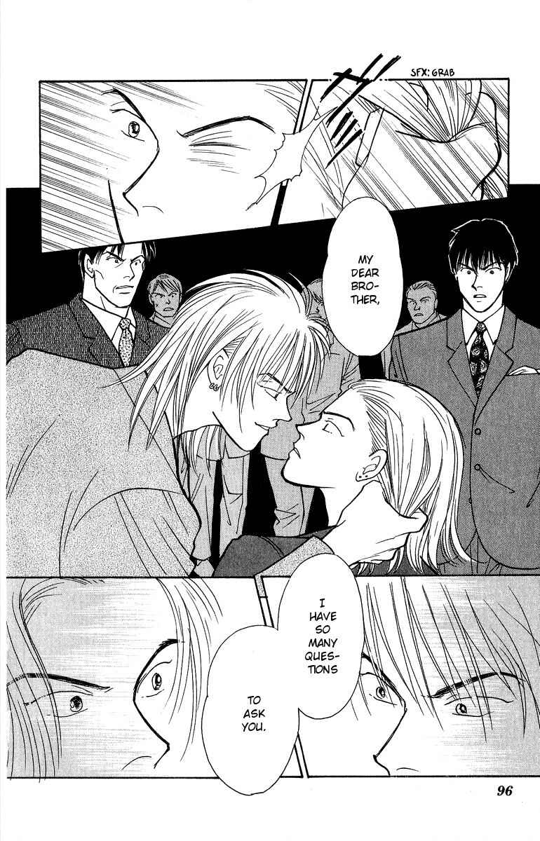 Page 17 Chapter 41 Yasha (YOSHIDA Akimi)
