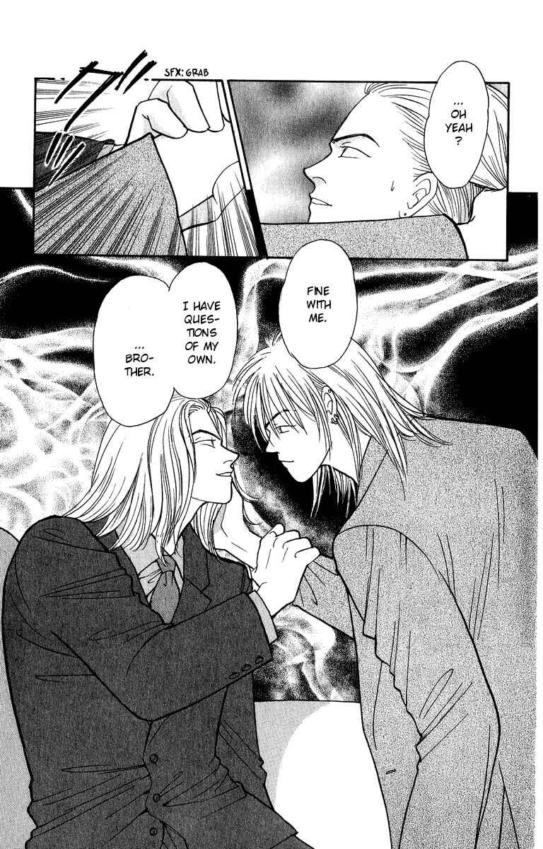 Page 18 Chapter 41 Yasha (YOSHIDA Akimi)