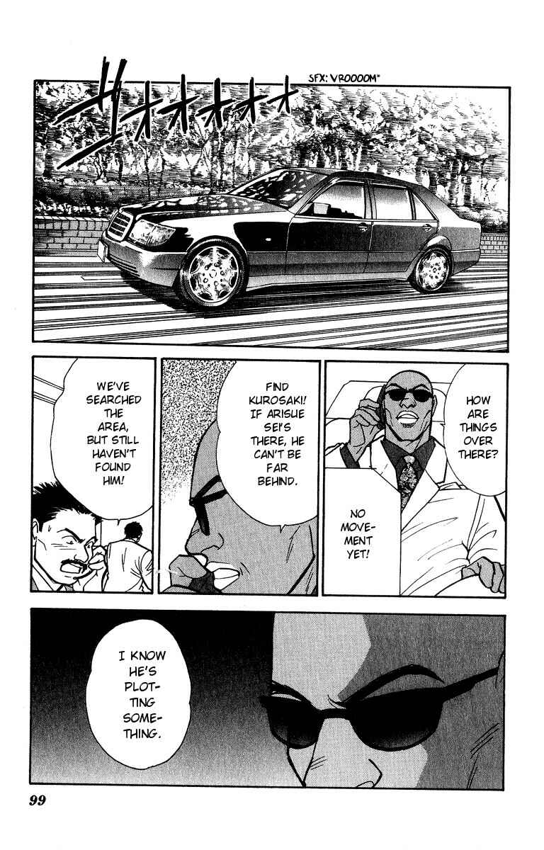 Page 20 Chapter 41 Yasha (YOSHIDA Akimi)
