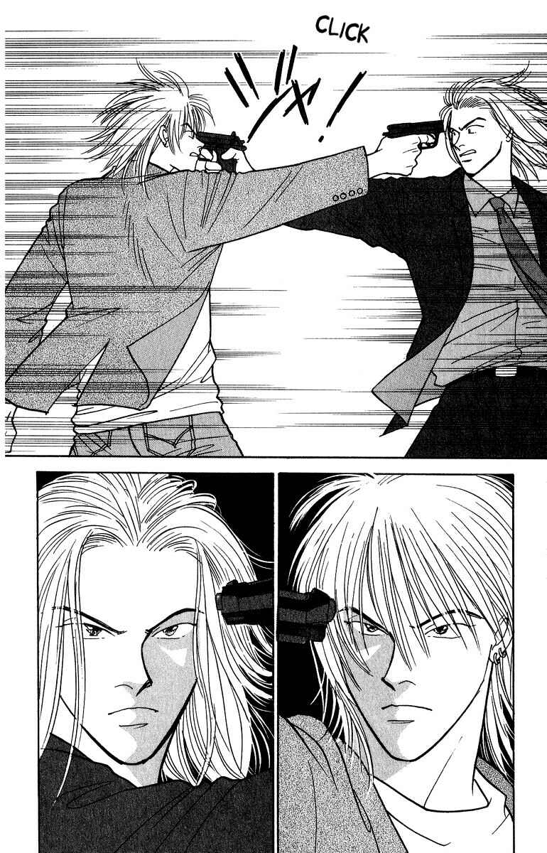 Page 23 Chapter 41 Yasha (YOSHIDA Akimi)