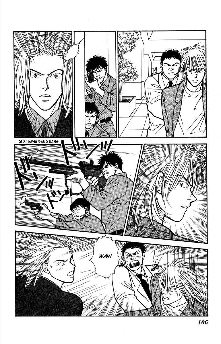 Page 27 Chapter 41 Yasha (YOSHIDA Akimi)