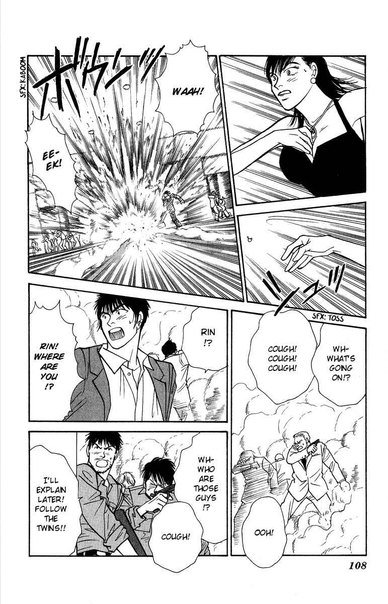 Page 29 Chapter 41 Yasha (YOSHIDA Akimi)