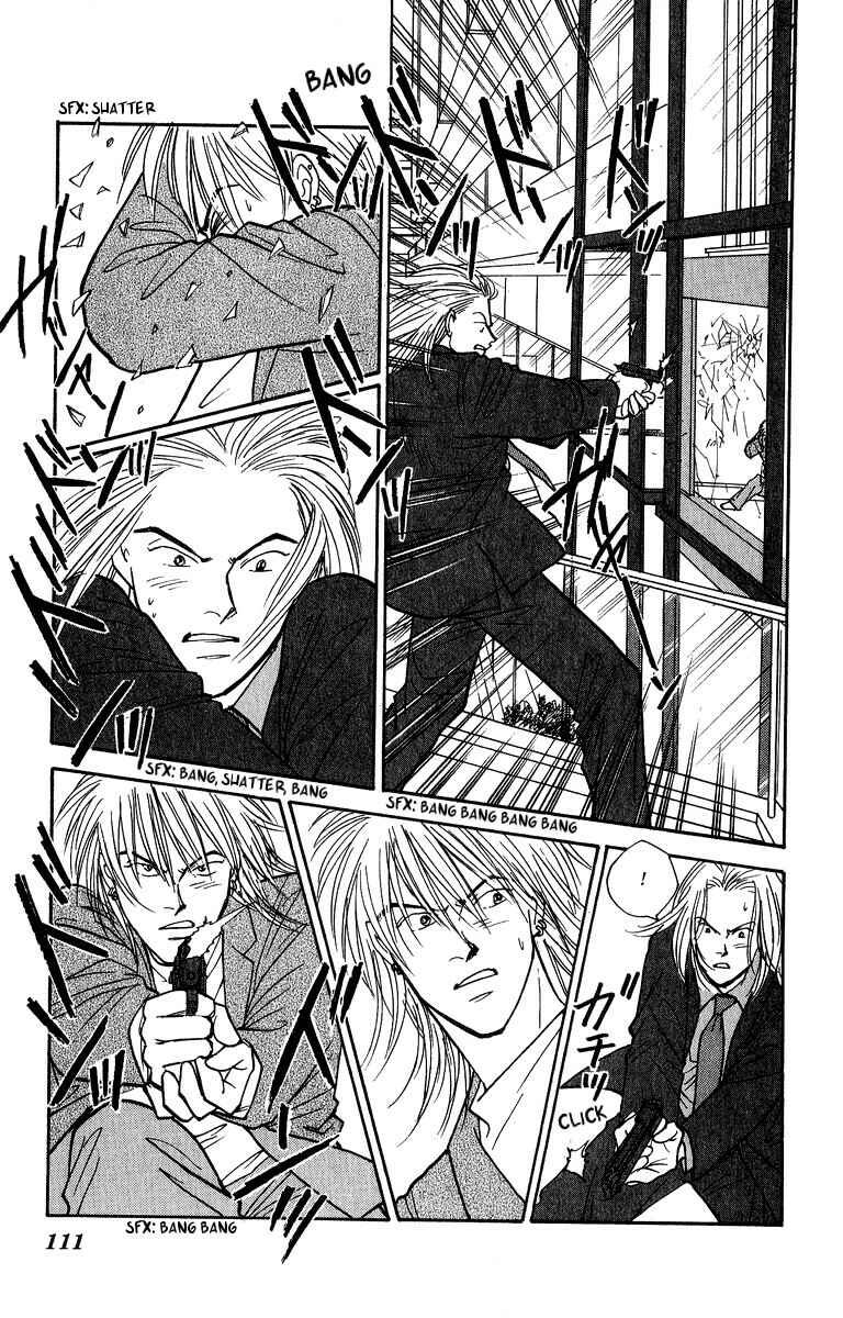 Page 32 Chapter 41 Yasha (YOSHIDA Akimi)