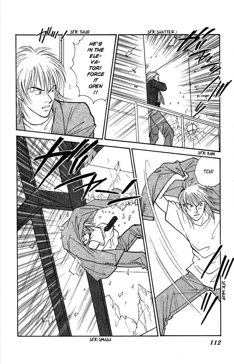 Page 33 Chapter 41 Yasha (YOSHIDA Akimi)