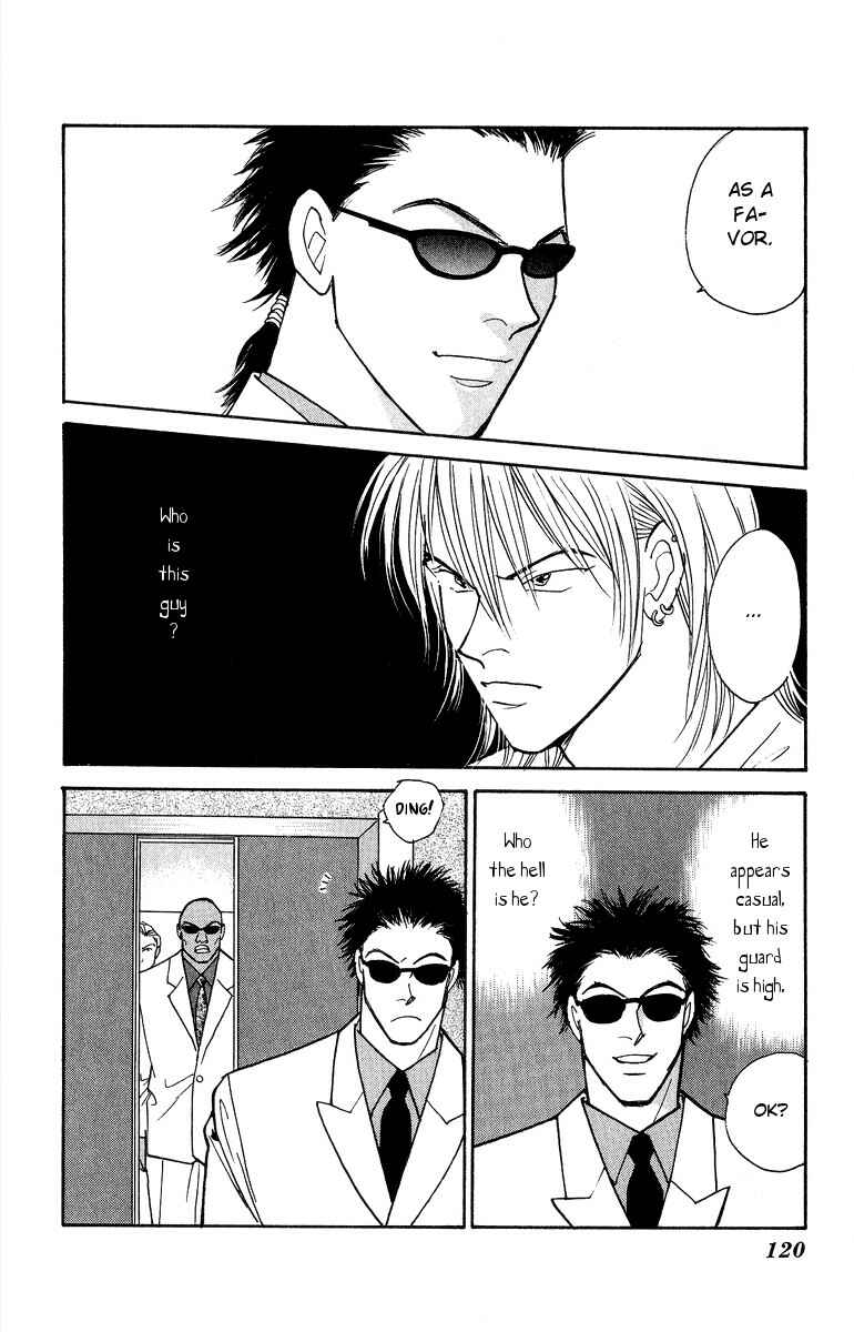 Page 41 Chapter 41 Yasha (YOSHIDA Akimi)
