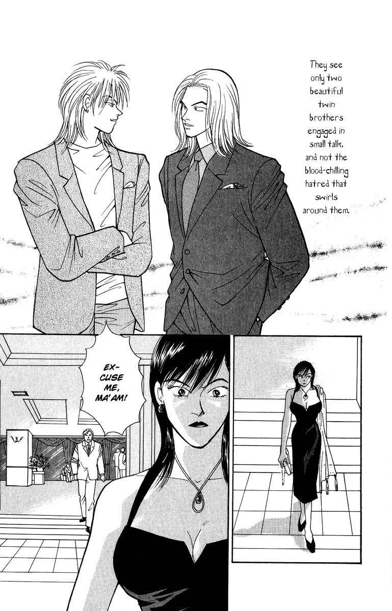 Page 6 Chapter 41 Yasha (YOSHIDA Akimi)