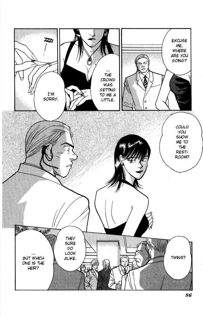Page 7 Chapter 41 Yasha (YOSHIDA Akimi)