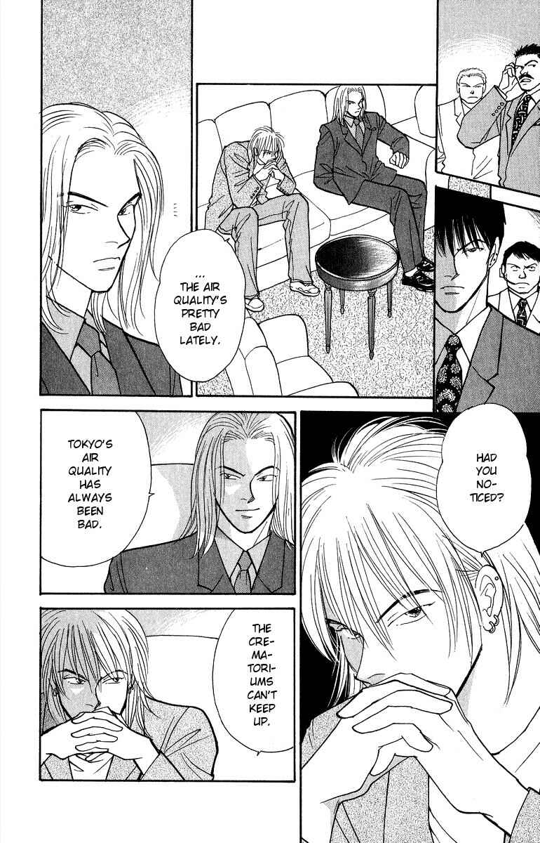 Page 9 Chapter 41 Yasha (YOSHIDA Akimi)