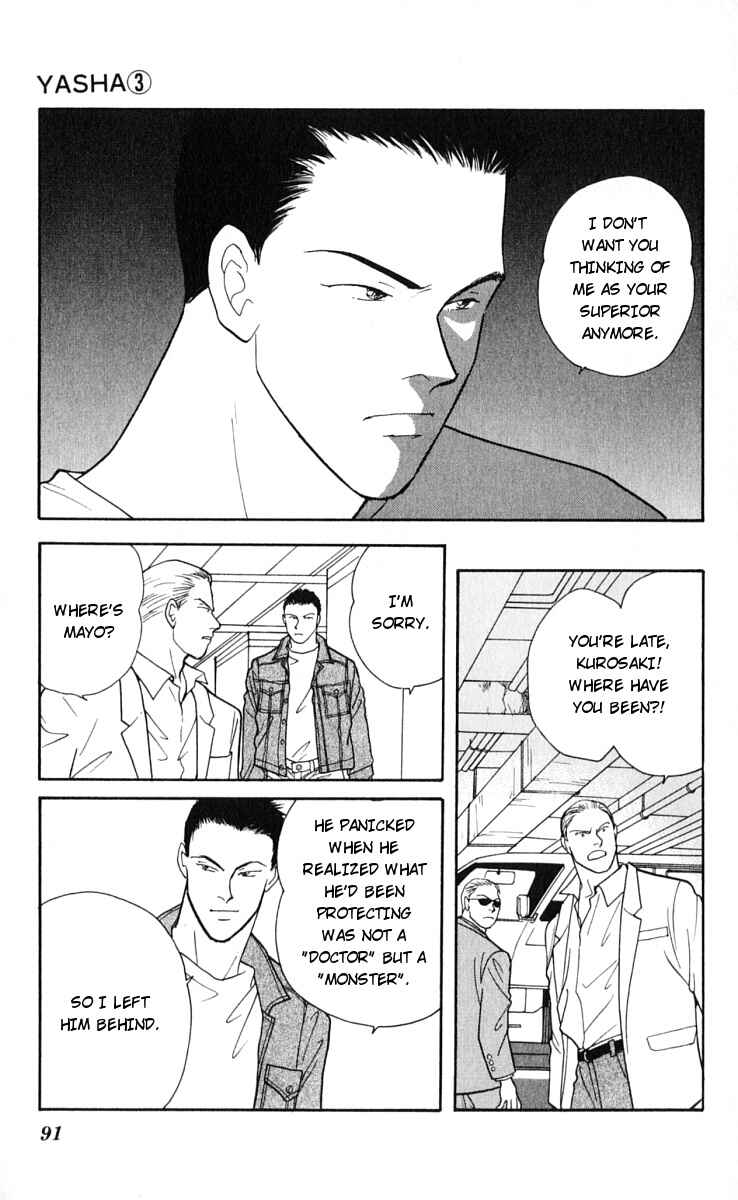 Page 1 Chapter 12 Yasha (YOSHIDA Akimi)