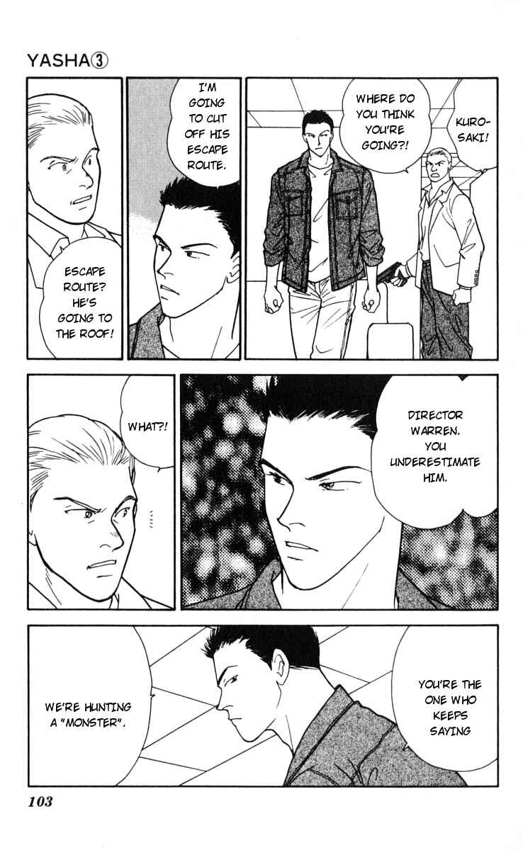 Page 13 Chapter 12 Yasha (YOSHIDA Akimi)