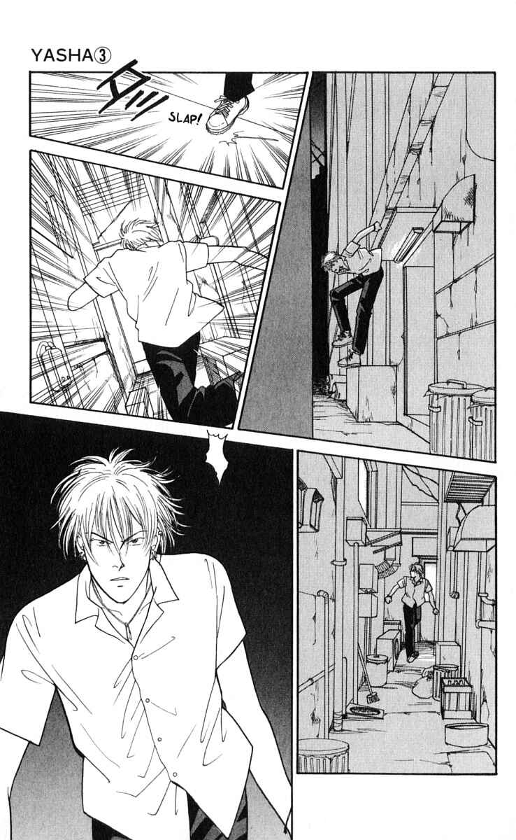 Page 15 Chapter 12 Yasha (YOSHIDA Akimi)