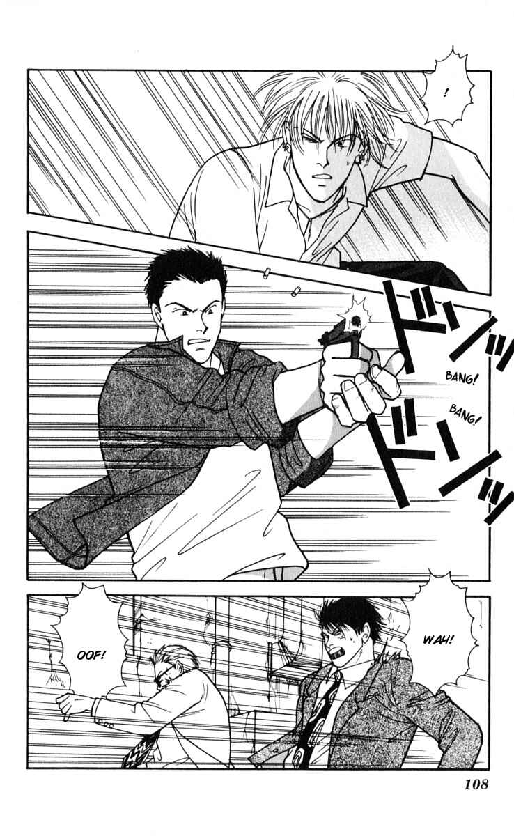 Page 18 Chapter 12 Yasha (YOSHIDA Akimi)