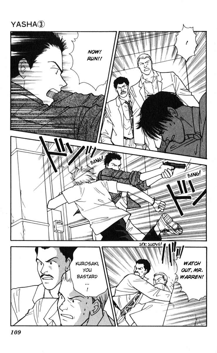 Page 19 Chapter 12 Yasha (YOSHIDA Akimi)