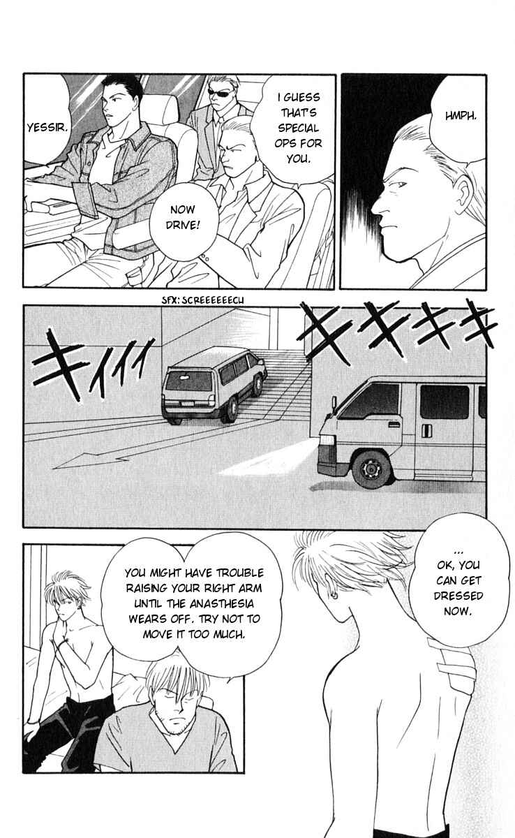 Page 2 Chapter 12 Yasha (YOSHIDA Akimi)