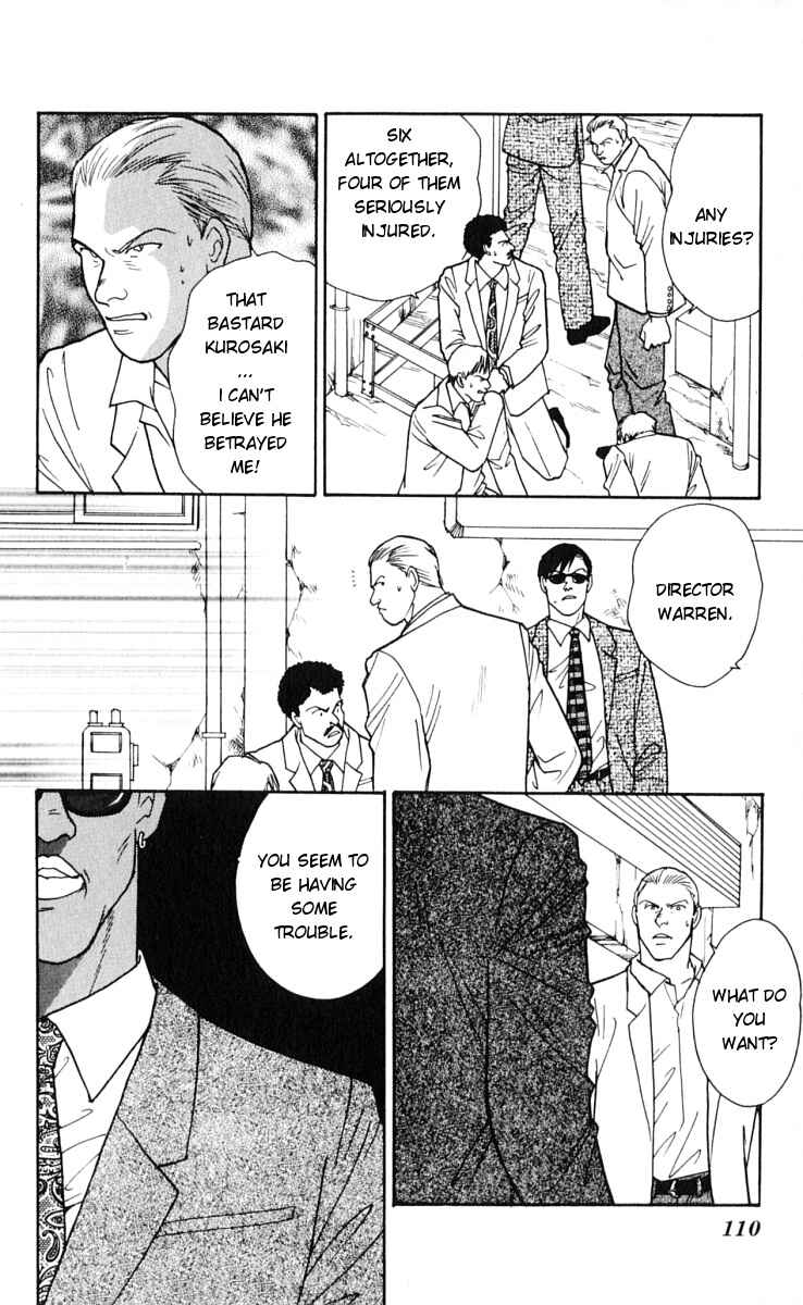 Page 20 Chapter 12 Yasha (YOSHIDA Akimi)