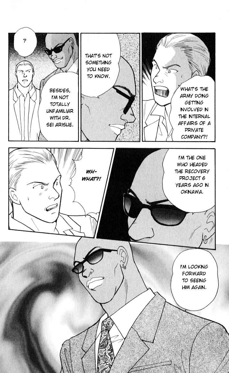 Page 22 Chapter 12 Yasha (YOSHIDA Akimi)