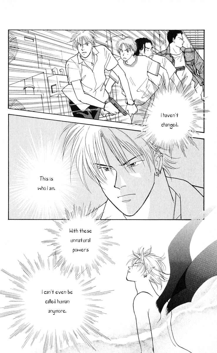 Page 28 Chapter 12 Yasha (YOSHIDA Akimi)
