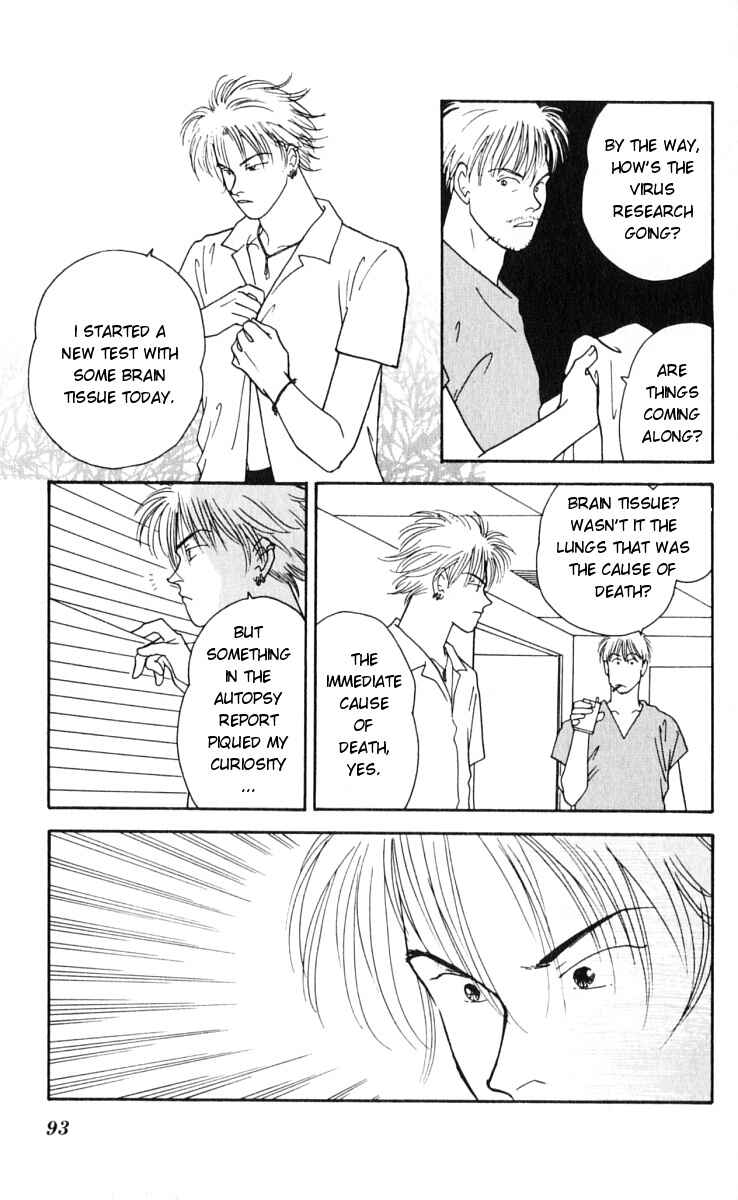 Page 3 Chapter 12 Yasha (YOSHIDA Akimi)