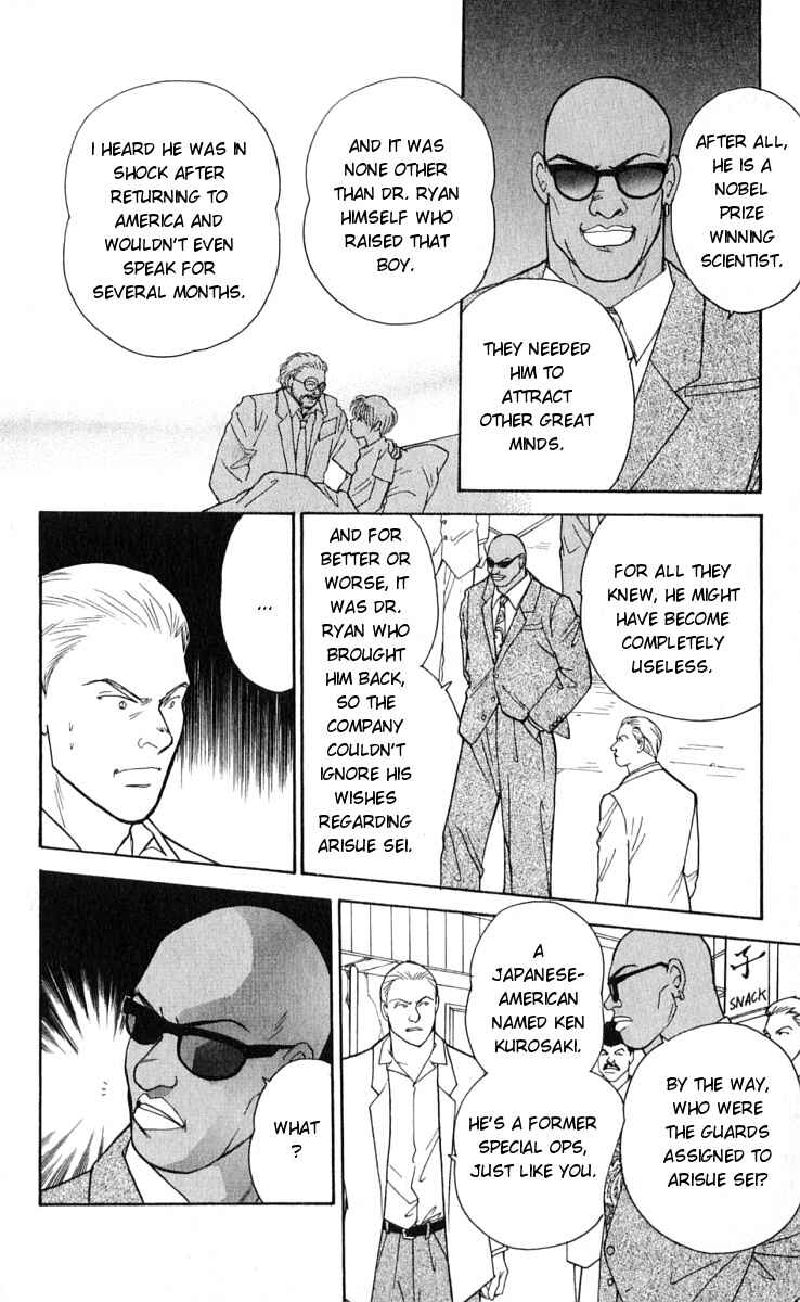 Page 30 Chapter 12 Yasha (YOSHIDA Akimi)