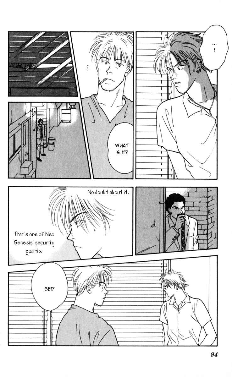 Page 4 Chapter 12 Yasha (YOSHIDA Akimi)